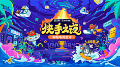 1ONEDAY采集到物料