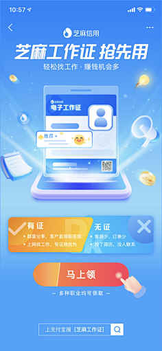 胤零采集到H-H5专题