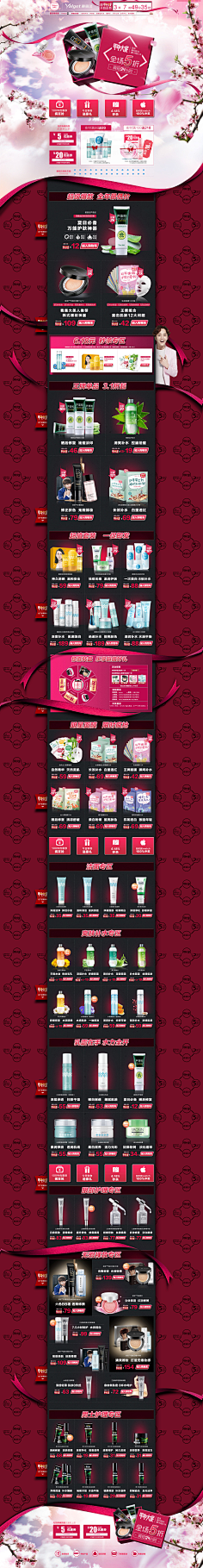 eFQNi_mf采集到化妆品