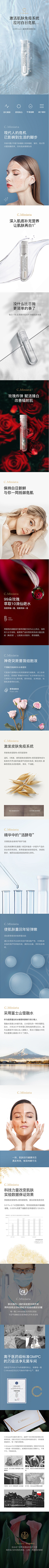 呼呼~采集到详情页