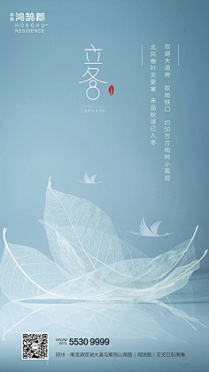 黑眼圈小魔女biubiu采集到节日