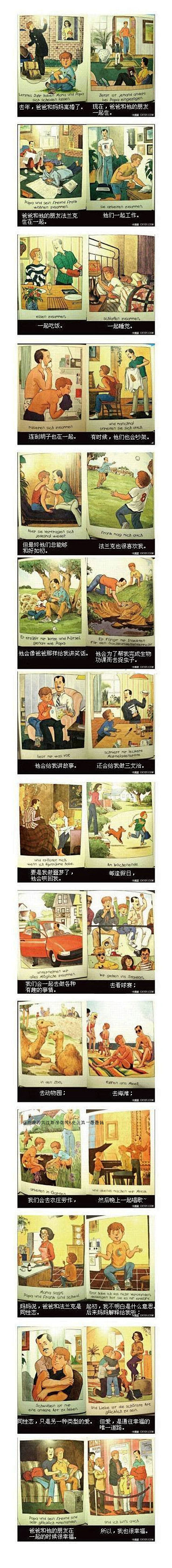 测试达人V采集到神叨叨