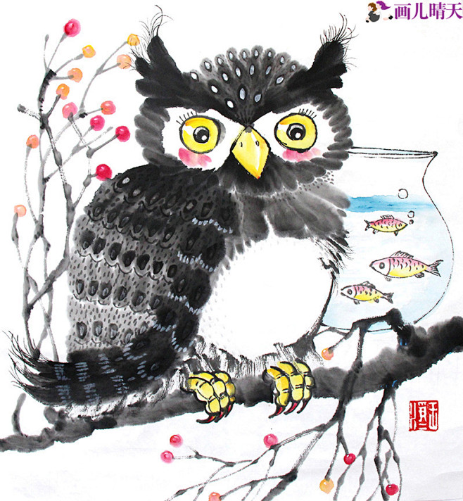 画儿晴天王净净猫头鹰插画动物插画亲子插画宣纸水墨画国画猫头鹰