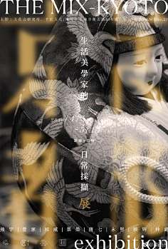 夏朵☂采集到你也可以这样玩设计