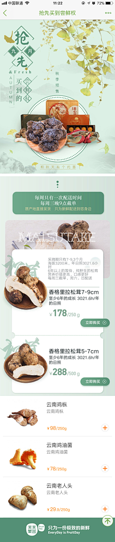 清茳采集到临摹