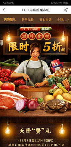 谁不想成为那个谁采集到移动端设计