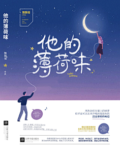 张闯闯采集到【非本人】素锦赏析