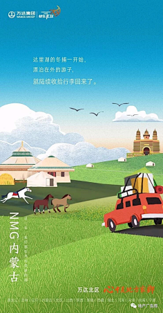 布林YQ采集到简洁类插画