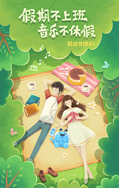 mShJB8cs采集到闪屏