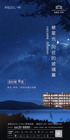 前面的村姑等一下采集到地产——价值点