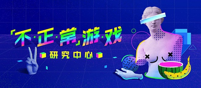 樱冢seishiro采集到3.13 banner