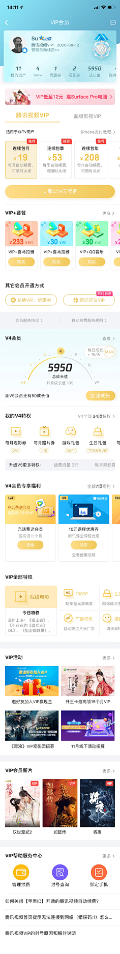 小熙的收藏库采集到app页面