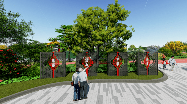 休闲娱乐区域的改三角地绿化效果图三角公园效果图小三角地带改造方案