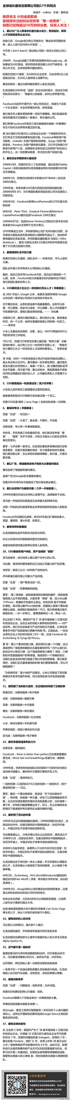Simi采集到干货