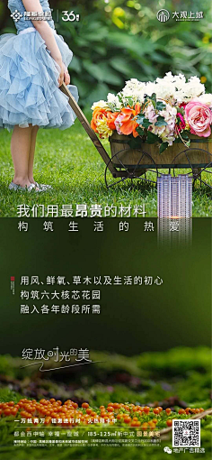 Ada-Fang采集到创意合成
