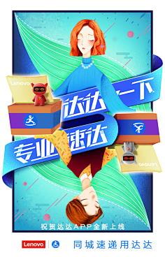 泡芙x渔采集到App-互动/引导页