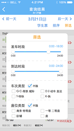MIU-2采集到表单