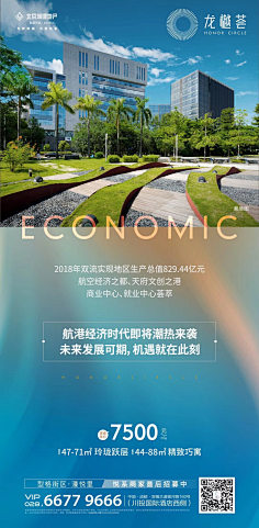 vincenttse采集到设计元素