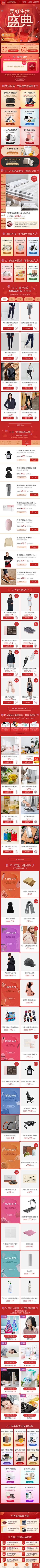 流年_yI采集到网易严选