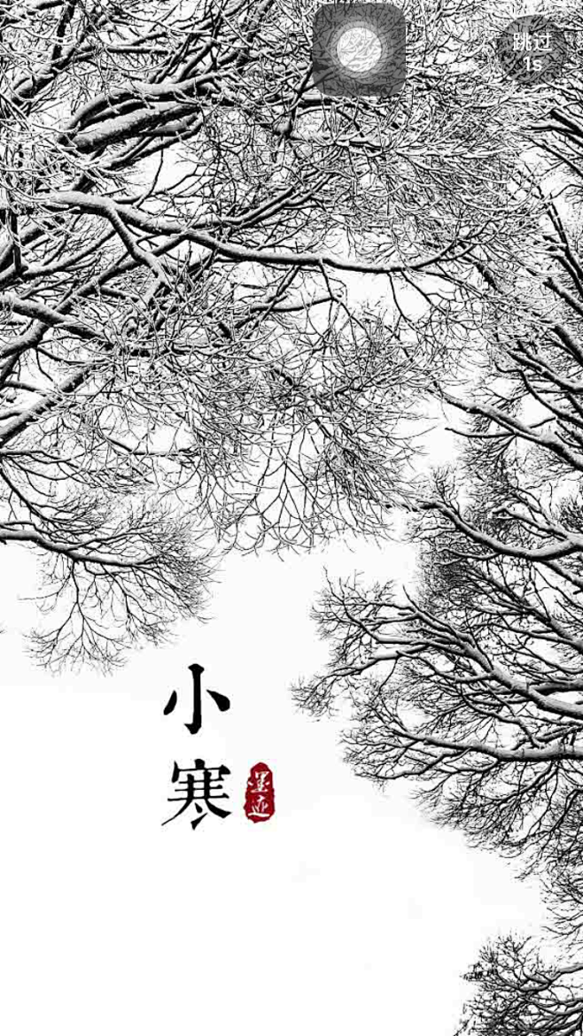 potato_77采集到H5