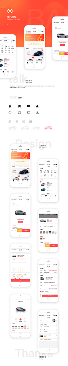 QUSI039采集到ui
