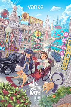 S胖茹采集到国风插画