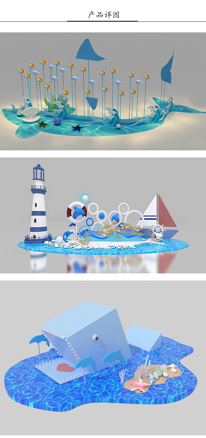 夏季美陈海洋主题装饰商场展厅氛围布置鲸鱼dp点陈列道具落地摆件淘宝