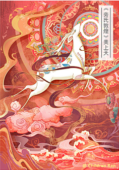 牧人飞鸟采集到古风插画