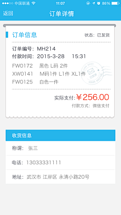 布布是只喵采集到4