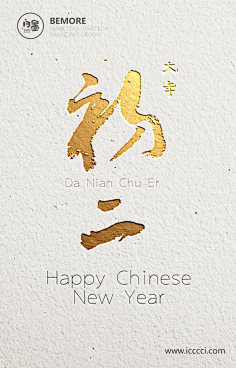 Winson枫采集到banner