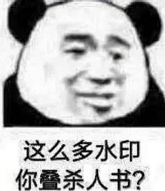 ⠀⠀⠀⠀⠀⠀采集到搞笑图片gif 表情包