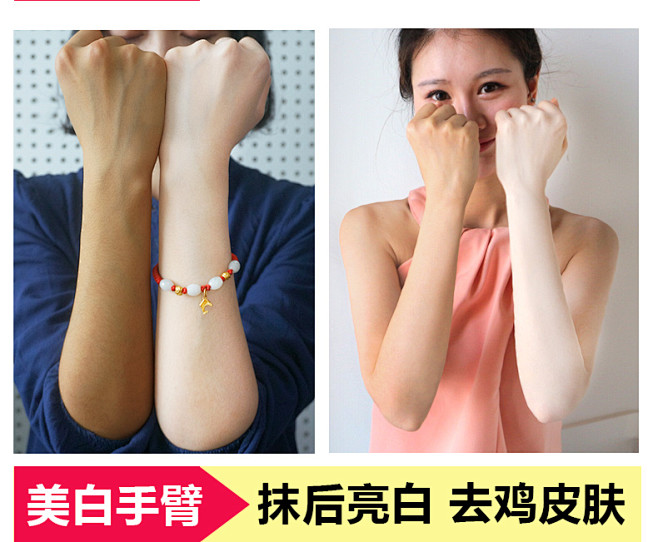 身体乳去鸡皮肤美白测评(去鸡皮美白的身体乳排行榜)