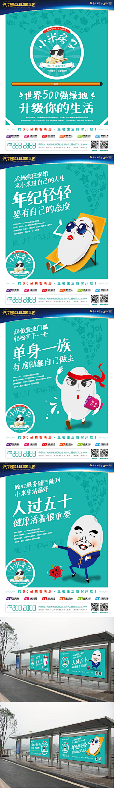 逆风的蔷薇~采集到网页