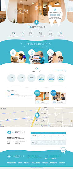 米田主动设计采集到WEB_企业网站/网页设计