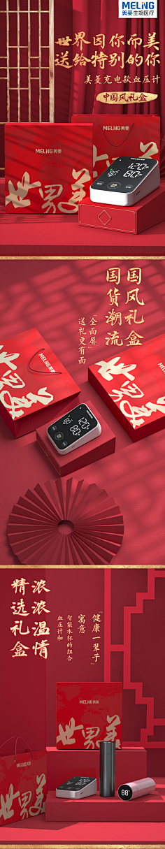 我不是小C采集到【GZJJ】