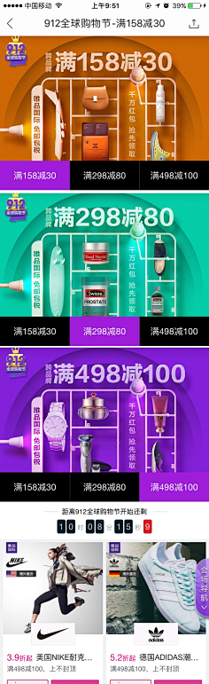 5ArnShaB采集到双11