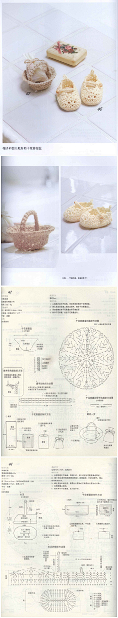 1pprhmf0采集到编织