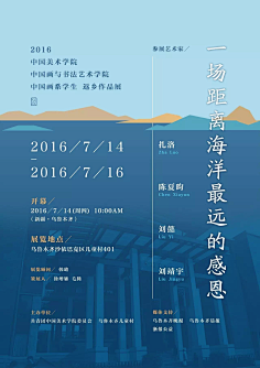 此人看多会肾虚采集到创意