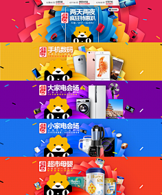 流氓兔aa采集到参考