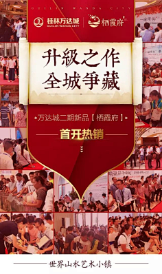{嘘梦╯采集到微信图