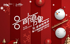 尤歌YAN采集到字体