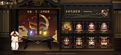 管彤采集到游戏界面