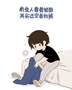 小希与阿树采集到小希图文