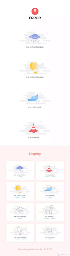 Candyfloss采集到UI