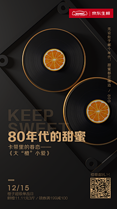 斌斌蝴蝶采集到海报