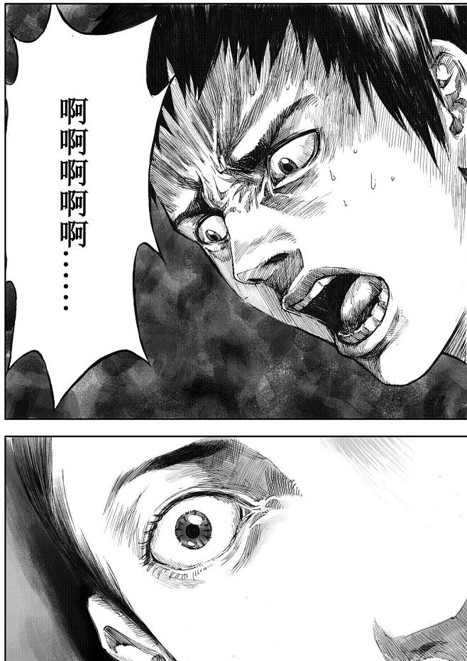 无限恐怖同人漫画不定期更新