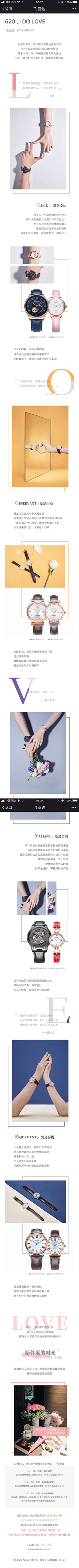 泽无旁贷11采集到地产-微信
