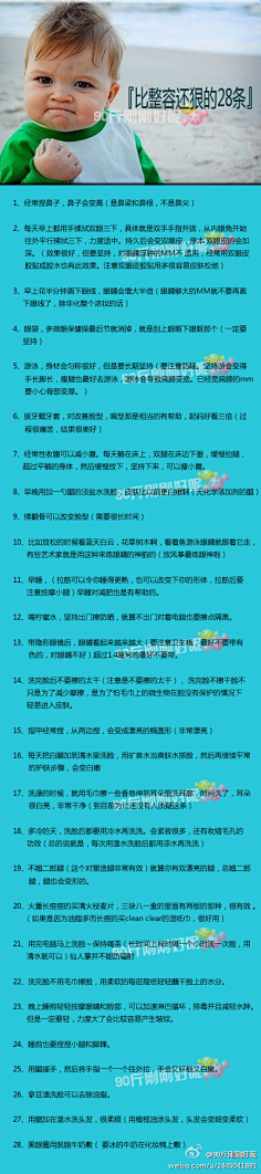 心之密码采集到美肤,运动