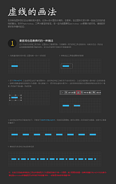 %^%*采集到ps