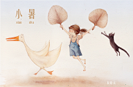 了煌采集到过年